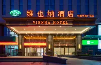 비엔나 호텔(Vienna Hotel) 호텔(한단고속철도역촹신화청) 구이 대학 주변 호텔