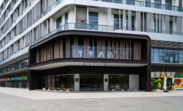 JI Hotel (Guangzhou Tianhe Daguan Wetland Park)