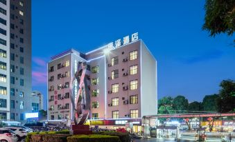 Huize Hotel (Baise Youjiang Medical College of Nationalities Affiliated Hospital Branch)