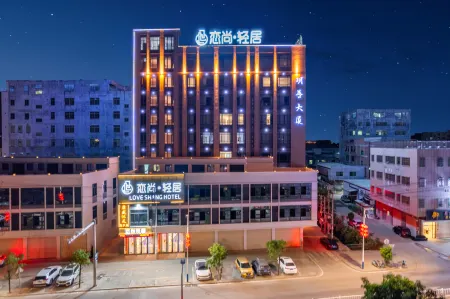 Lianshang Hotel (Shantou Lianyang Park) Отели рядом с достопримечательностью «Kelong Trees Garden»