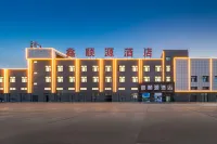 Hami Xin Shunyuan Hotel （Car Wharf Auto Clothing Industrial Park Branch