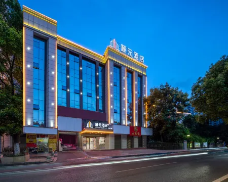 Chenzhou  Luyuan Hotel(Wuling Spuare citygovernment shop)) Отели рядом со станцией Chenzhou Railway Station