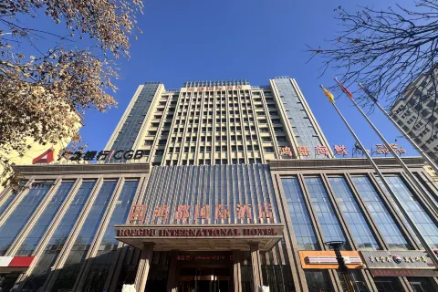 Hongdu International Hotel