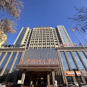 Hongdu International Hotel