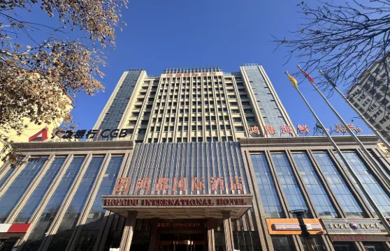 昌吉鴻都國際酒店