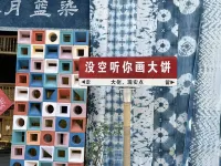Jianju Tie-dye Homestay (Zhaoxing Dong Village)