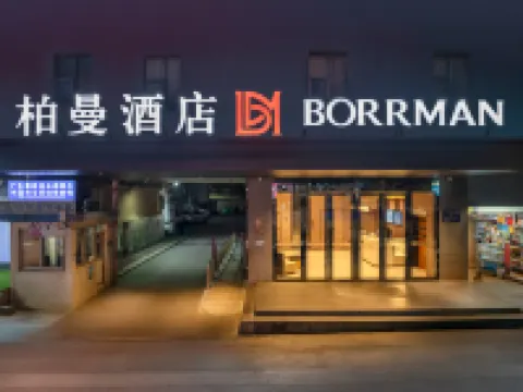 Bai Man Hotel (Guangzhou Financial City Tangxia Metro Station) Hotels in Guangzhou