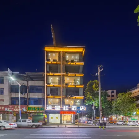 Mantanghong Art Hotel (Cenxi Bus Station)