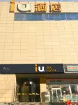 IU Hotel (Taiyuan Shanxi Bethune Hospital) Hotels in Red Lantern Stadium/Jinyang Lake