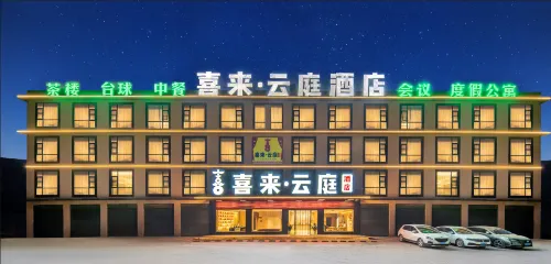 xilai yunting hotel Hotels in Meigu