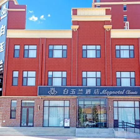 Magnotel Hotel (Zhangjiakou Kangbao)