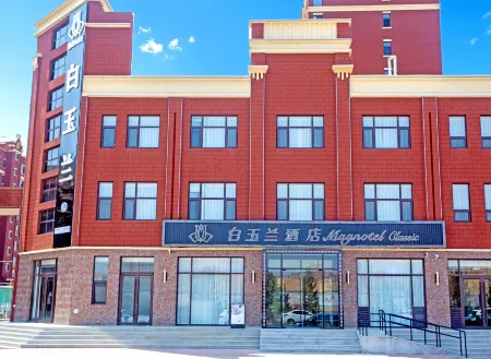 Magnotel Hotel (Zhangjiakou Kangbao)