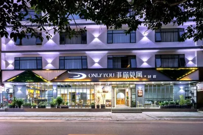 onlyyou· You are the life aesthetics private holiday Hotel (Guilin Qiangu Love Store) Hotels in Songcheng Eternal Love Scenic Area