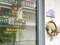 Qiyun Mountain House(Qiyunshan Store)