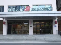 Jin Jiang Inn JinJiang airport sunshine plaza