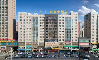 Ordos Jinhai Hotel (Dongsheng Wangfujing Branch)