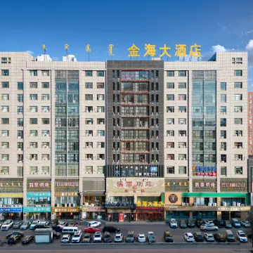 Ordos Jinhai Hotel (Dongsheng Wangfujing Branch)