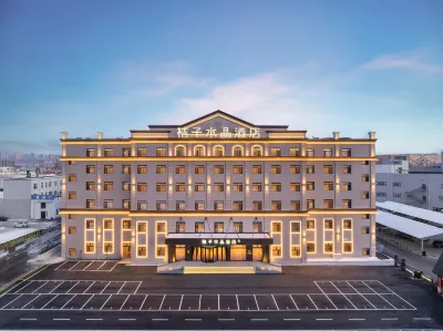 Crystal Orange Harbin Qunli Airport Road Hotels in Qunli New Area/Harbin Music Park