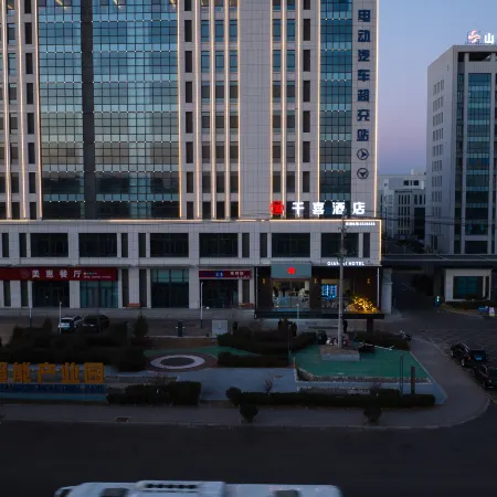 Qianxi Hotel (Ningyang Ciyao Town Branch)