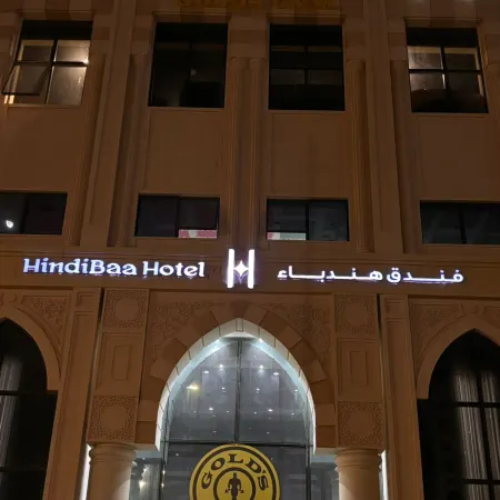 Hindibaa Hotel