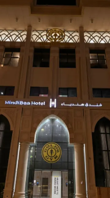 Hindibaa Hotel - balcony
