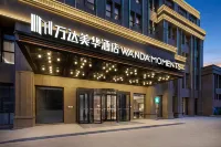 Datong Pingcheng Wanda Moments Hotel