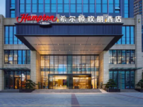 Hampton by Hilton Heyuan Hakka Cultural Park Hotels in Heyuan