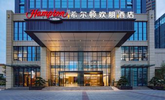 Hampton by Hilton Heyuan Hakka Cultural Park