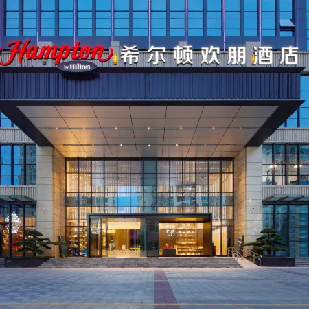 Hampton by Hilton Heyuan Hakka Cultural Park