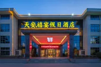 Tian'an Xiyan Holiday Hotel (Sheqi Binhe South Road)