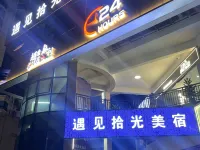 Yujian Shiguang Hotel (Jingdezhen People Square Taoyangli)