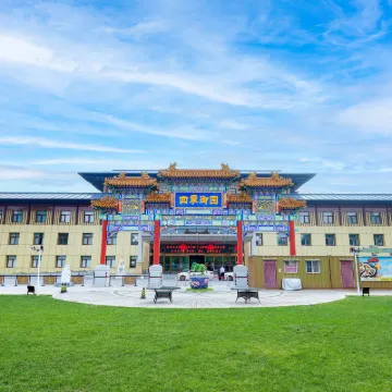 베이징 포시즌스 로열 가든 인터내셔널 호텔 이화원 주변 호텔