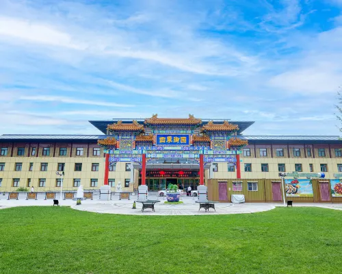 Beijing Four Seasons Royal Garden International Hotel Hotels near Beijing Botanical Garden