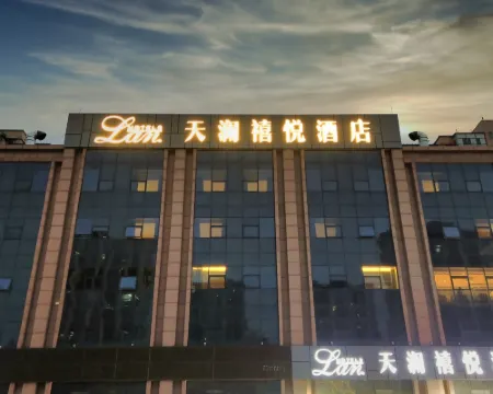 Tianlan Xiyue Hotel (Jinshuicheng) Hotels in Pingyin