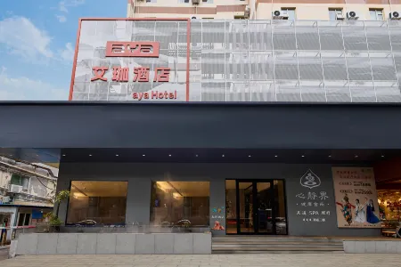 Home Inn Neo (Ganzhou Hongqi Avenue South Gate) Отели рядом с достопримечательностью «Jiangxi University of Science and Technology Applied Science College»