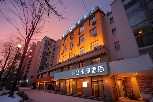1+2 E-Sports Hotel Hotels in Taiqian
