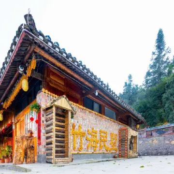 Leye Bamboo Sea Villa