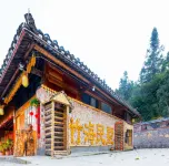 樂業竹海民墅 樂業-鳳山世界地質公園附近的飯店