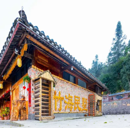 Leye Bamboo Sea Villa Отели в г. Лее