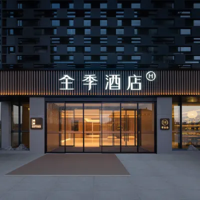 全季酒店(西安火車站地鐵站店) 鄰近西安站的酒店
