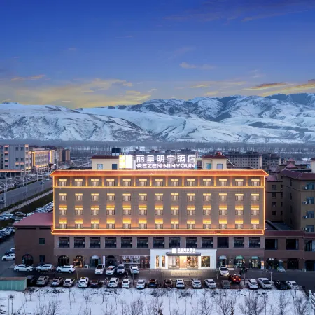 Xinyuan People's Government Rezen Mingyu Hotel