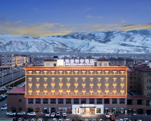 Xinyuan People's Government Rezen Mingyu Hotel Hotels in Xinyuan