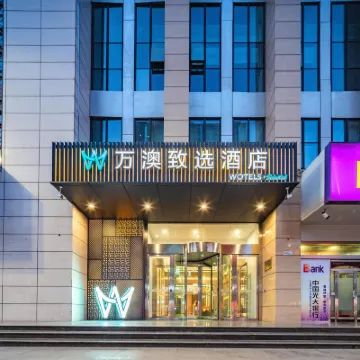 Wow-Hotels Selected(Xi'an An Yuan Men Subway Station Branch) Hoteles cerca de Palacio Daming