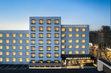 Jinan Shandong University Shanda South Road Light Residence Hotel Отели рядом с достопримечательностью «Baihua Park»