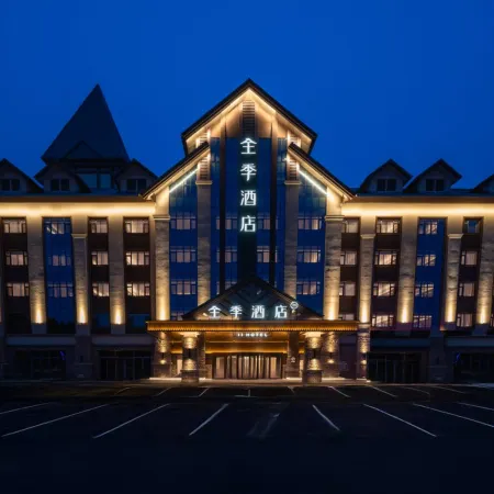 JI Hotel (Changbai Mountain North Slope Distribution Center)