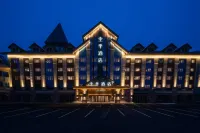 JI Hotel (Changbai Mountain North Slope Distribution Center) Hotels in Antu