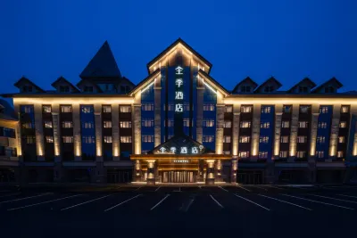 JI Hotel (Changbai Mountain North Slope Distribution Center) Hôtels à : Antu