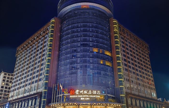 GuiZhou Park Hotel Libo