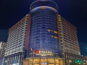 GuiZhou Park Hotel Libo