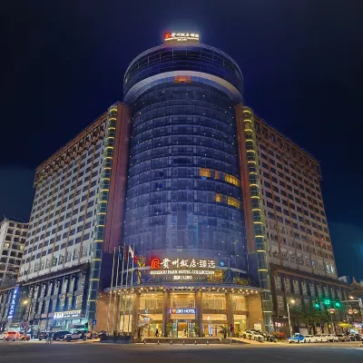 GuiZhou Park Hotel Libo Hotels in Libo county city area